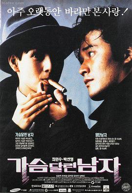 超级马力欧兄弟大电影2 电影 2026 亚伦·霍瓦斯