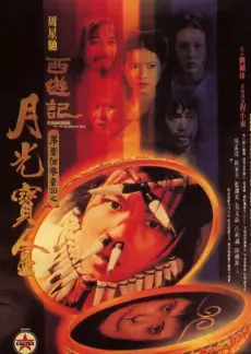奇葩说 综艺 2024 牟頔